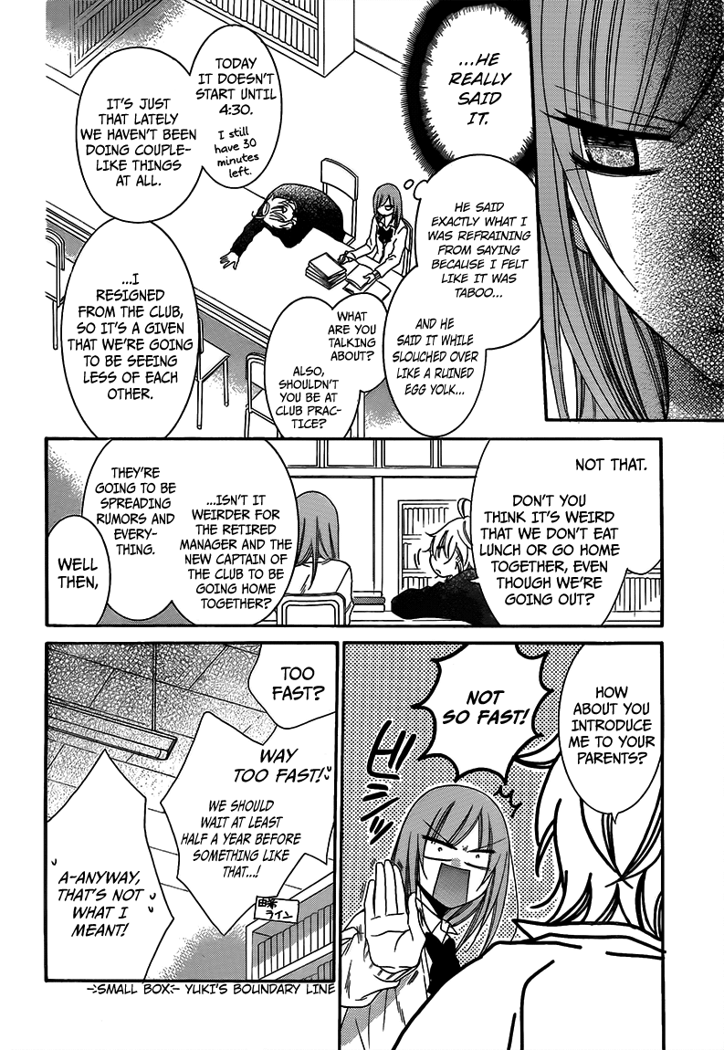 Namaiki Zakari, Chapter 42 image 06